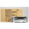Mitsubishi Standard Thermal Paper ( 4 Rolls/ Box)